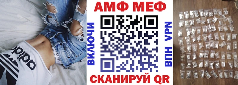 даркнет состав  Стародуб  АМФ Розовый 