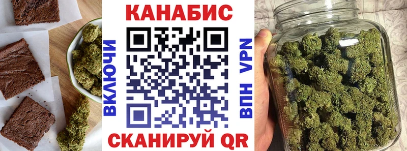 магазин продажи   Стародуб  Cannafood марихуана 