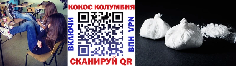 COCAIN Fish Scale  shop формула  Стародуб  купить  цена 