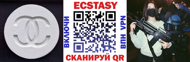хочу   Стародуб  shop клад  Экстази MDMA 