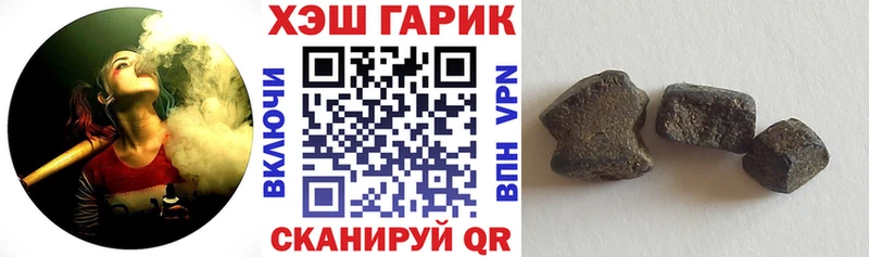 Гашиш гашик  где найти   Стародуб 