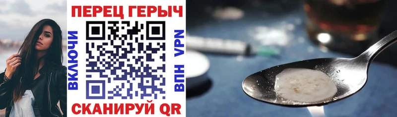 Героин герыч  mega ссылка  Стародуб 