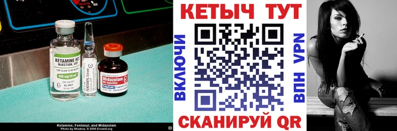 КЕТАМИН ketamine  omg маркетплейс  Стародуб  что такое  