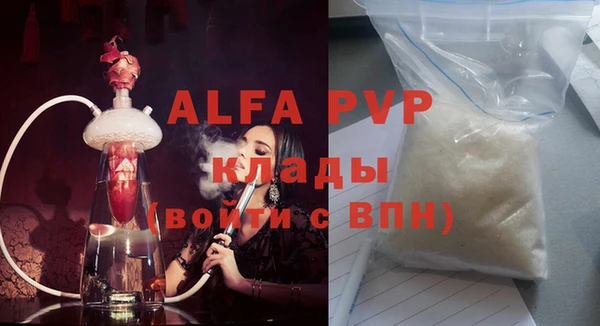 стаф Алексеевка