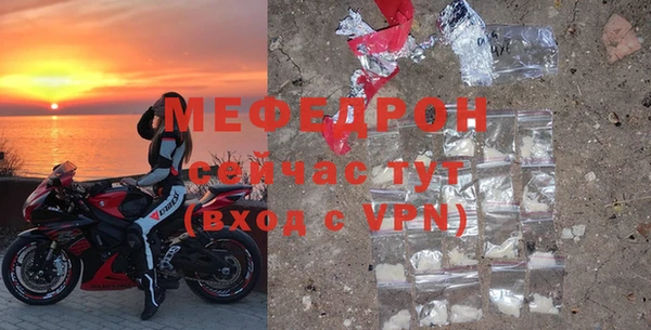 соль ск Михайловка