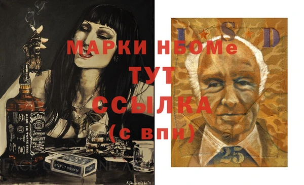 мдпв Алексин