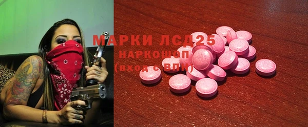 стаф Алексеевка