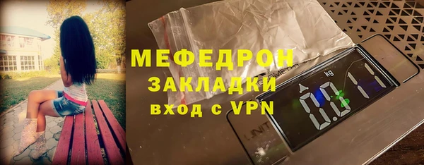 меф VHQ Медногорск