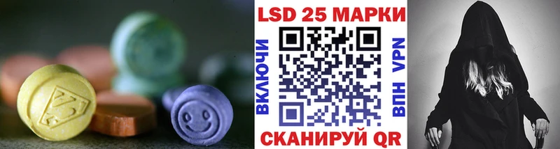 наркота  Стародуб  ЛСД экстази кислота 