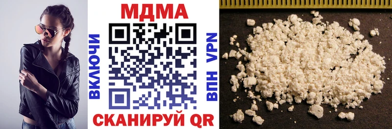 купить наркоту  kraken ТОР  МДМА кристаллы  Стародуб 