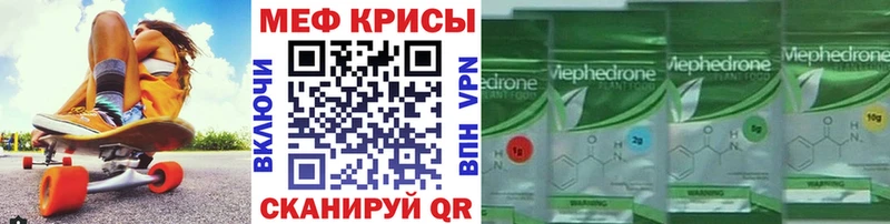 Меф 4 MMC  Стародуб 