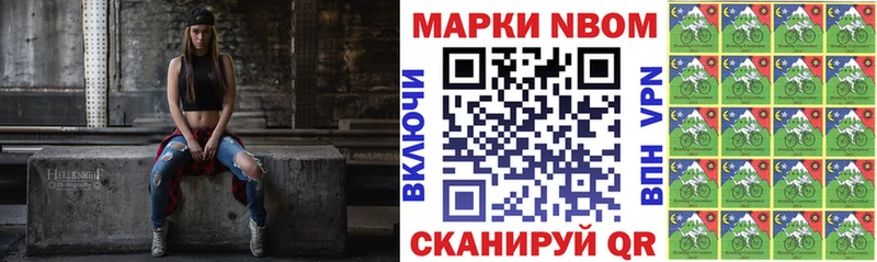 ссылка на мегу ссылка  хочу   Стародуб  Марки N-bome 1,8мг 